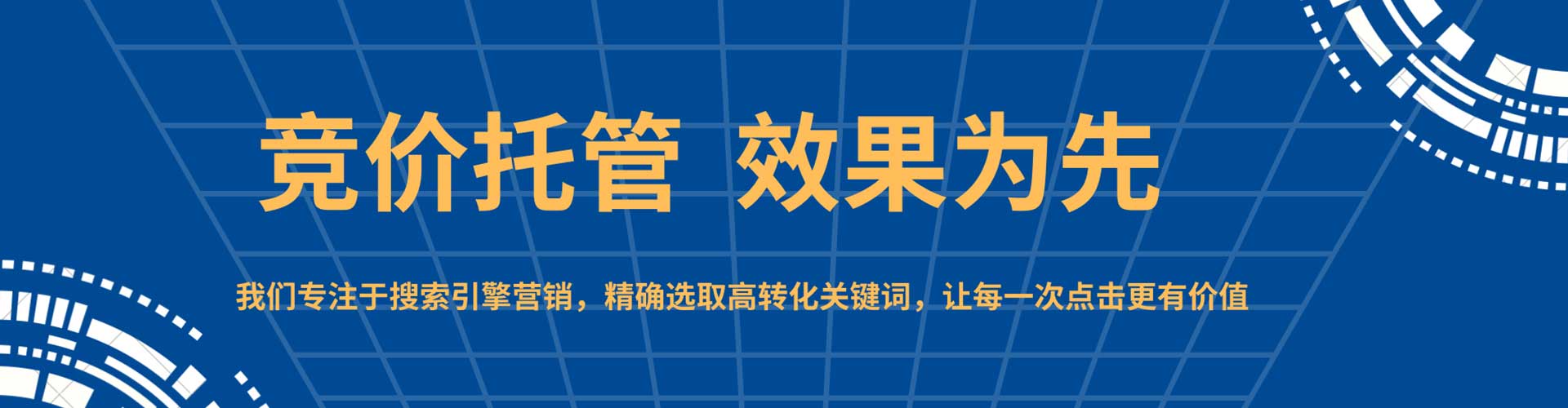 铁山港sem开户