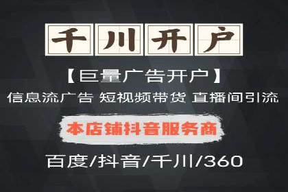 SEM托管公司运营案例精选