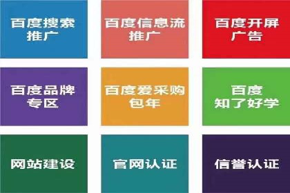 sem推广竞价托管的成功故事：从零到一的突破