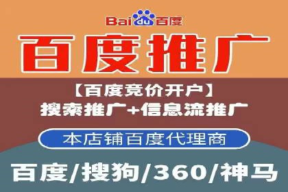 案例分享：SEM托管实现客户转化突破